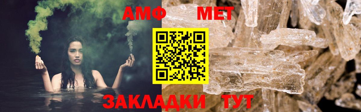 OMG сайт  Вход с VPN  Жуковский  АМФ Premium 