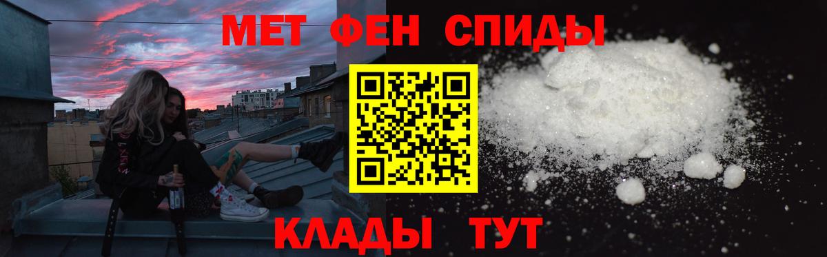 Amphetamine 98% Жуковский