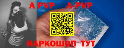 прущие грибы Ливны