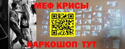 спиды Лесосибирск