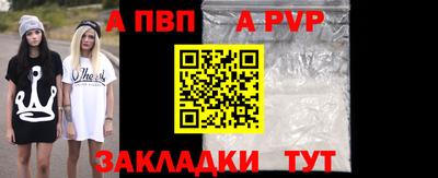 прущие грибы Ливны