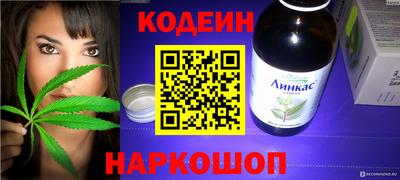 спиды Лесосибирск