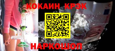 спиды Лесосибирск