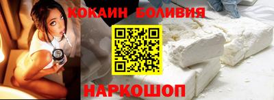 прущие грибы Ливны