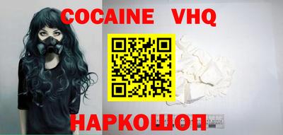 спиды Лесосибирск