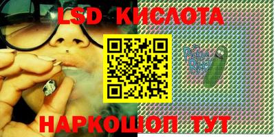 прущие грибы Ливны