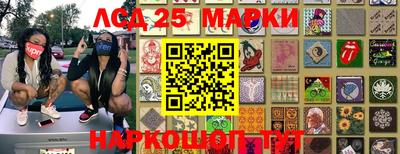 спиды Лесосибирск