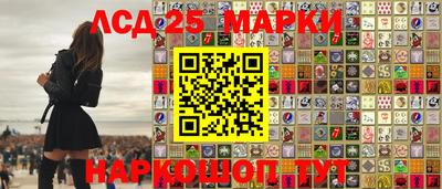 прущие грибы Ливны