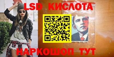 спиды Лесосибирск