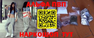 спиды Лесосибирск