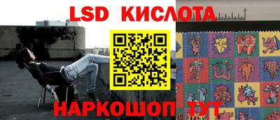 трава Ликино-Дулёво