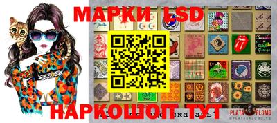 спиды Лесосибирск