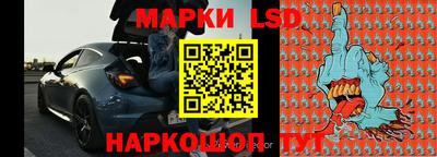 спиды Лесосибирск