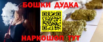прущие грибы Ливны