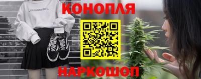 прущие грибы Ливны