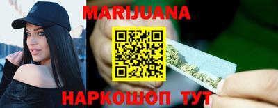 прущие грибы Ливны