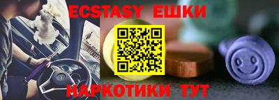спиды Лесосибирск