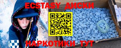 прущие грибы Ливны