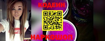 спиды Лесосибирск