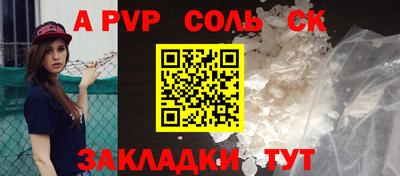 трава Ликино-Дулёво