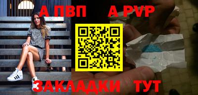 прущие грибы Ливны