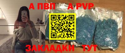 прущие грибы Ливны