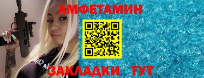 спиды Лесосибирск