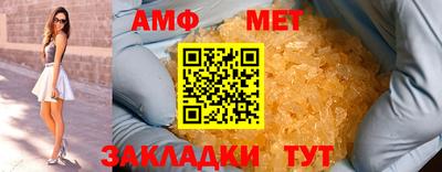 прущие грибы Ливны