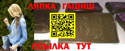 спиды Лесосибирск