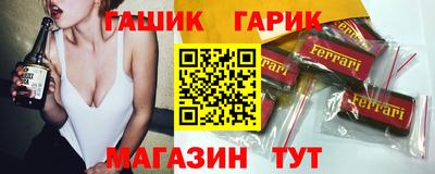 трава Ликино-Дулёво