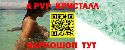 прущие грибы Ливны