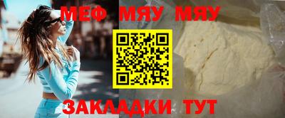 прущие грибы Ливны