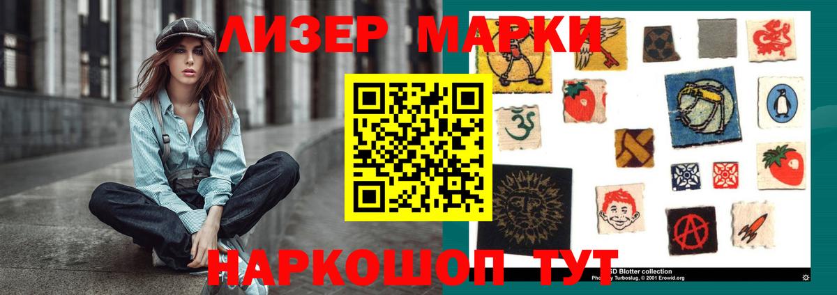 LSD-25 экстази  LSD-25 экстази ecstasy  Вход с VPN  Жуковский 