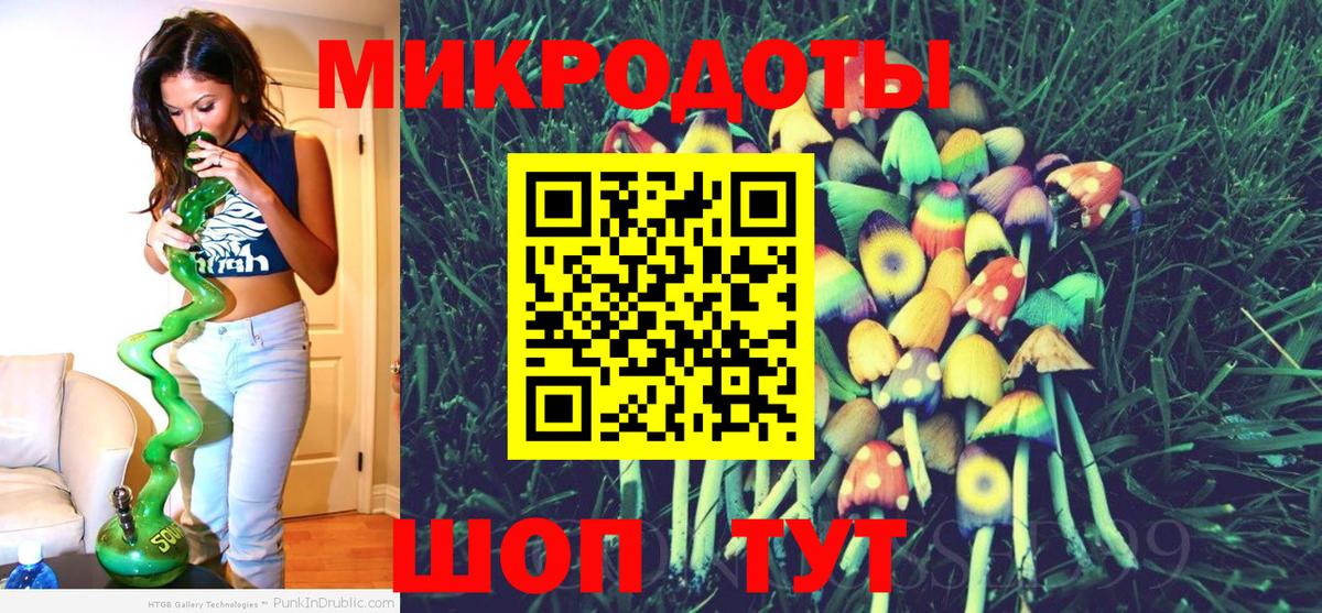 дарнет шоп  Псилоцибиновые грибы мицелий  Вход с VPN  Галлюциногенные грибы мухоморы  Жуковский 