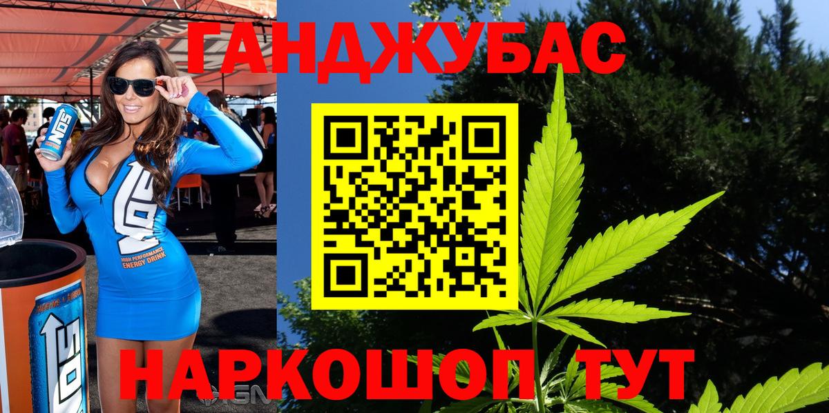Канабис Amnesia  Вход с VPN  Конопля гибрид  Жуковский  Шишки марихуана гибрид 